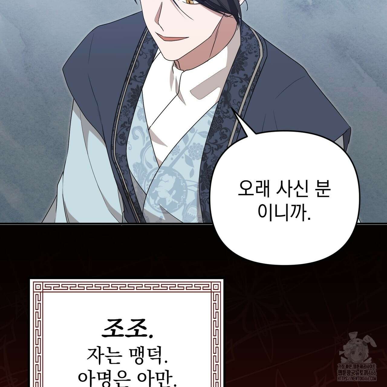 동백꽃 15화 9