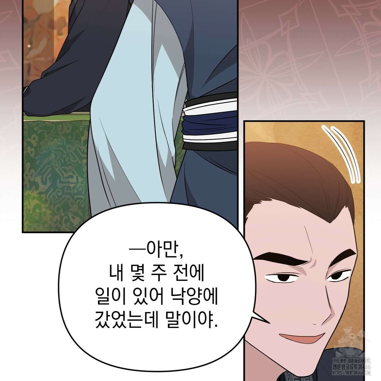 동백꽃 15화 13