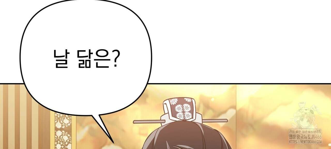 동백꽃 15화 18