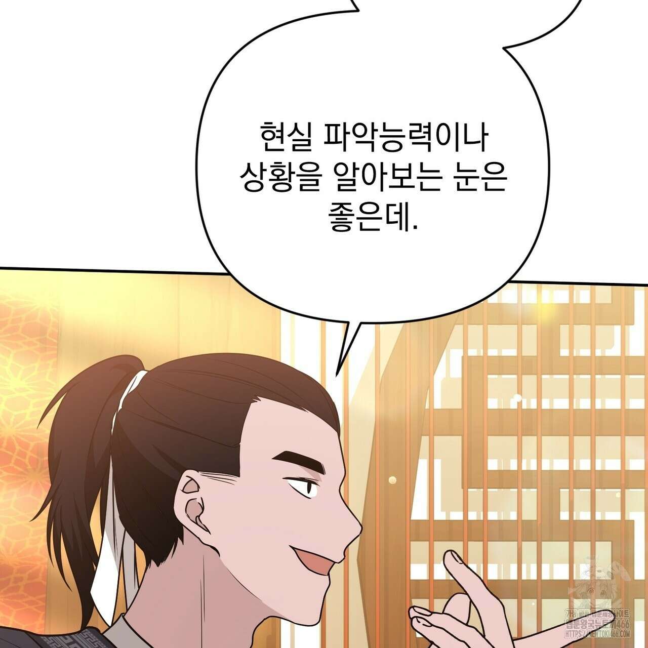 동백꽃 15화 21