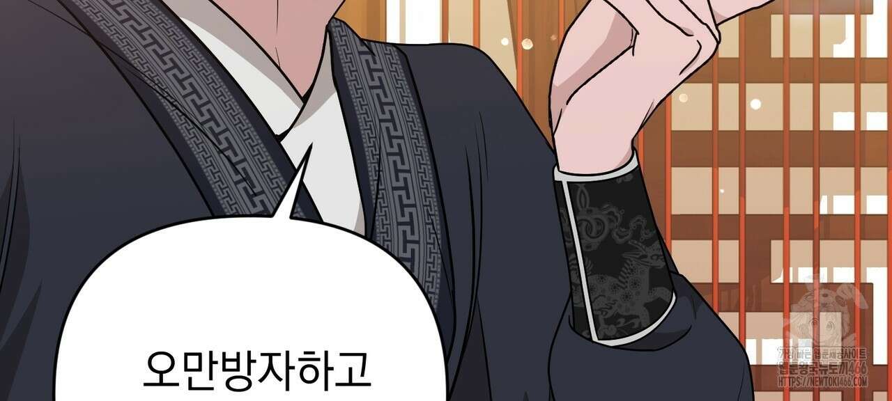 동백꽃 15화 22