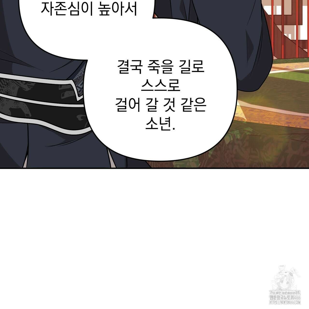 동백꽃 15화 23