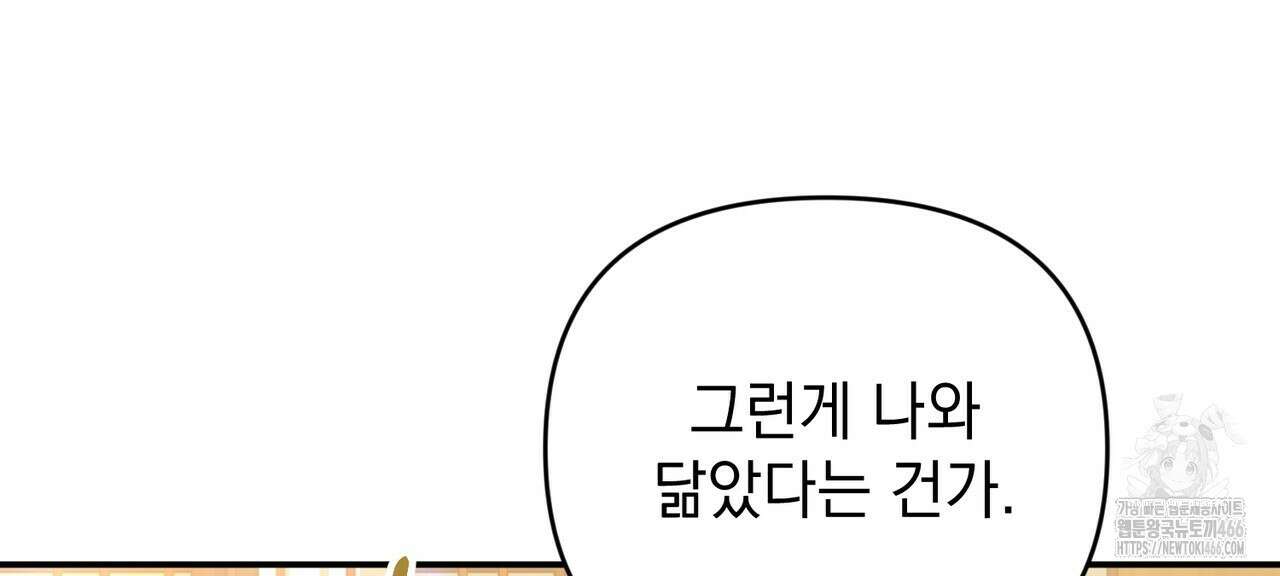 동백꽃 15화 24