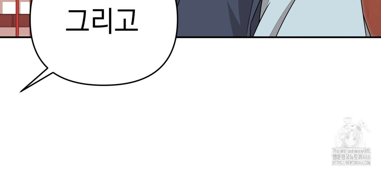 동백꽃 15화 26