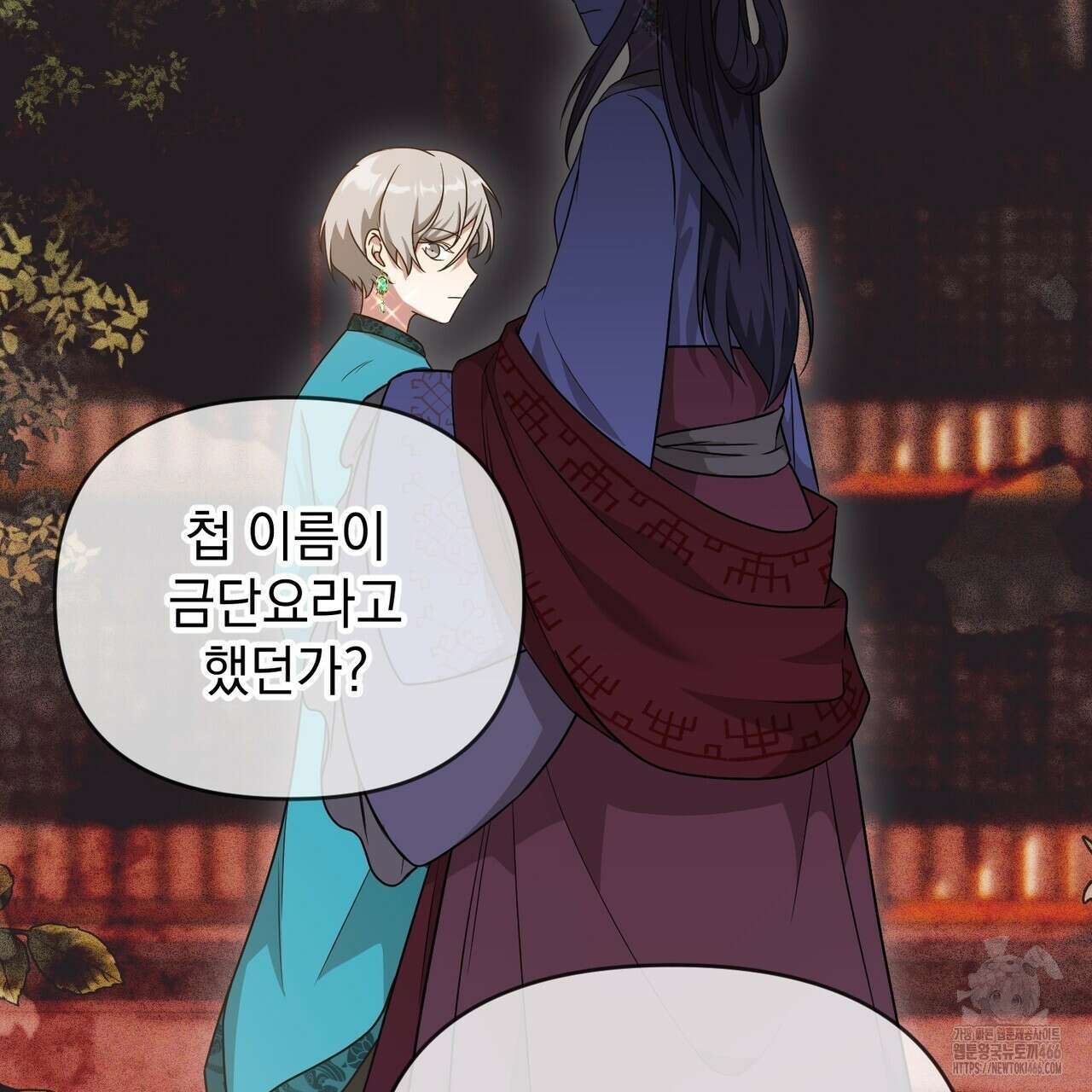 동백꽃 15화 35