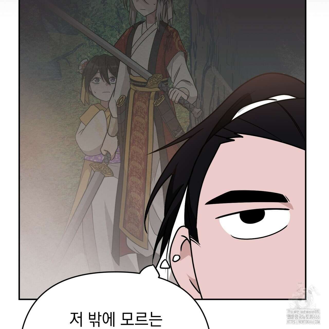 동백꽃 15화 39