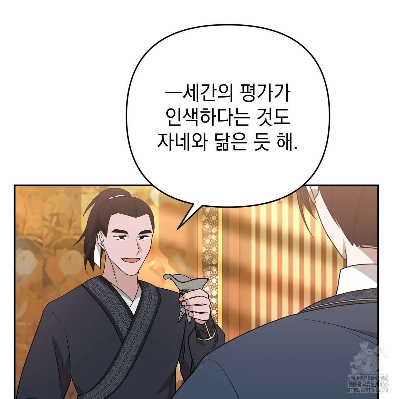 동백꽃 15화 41