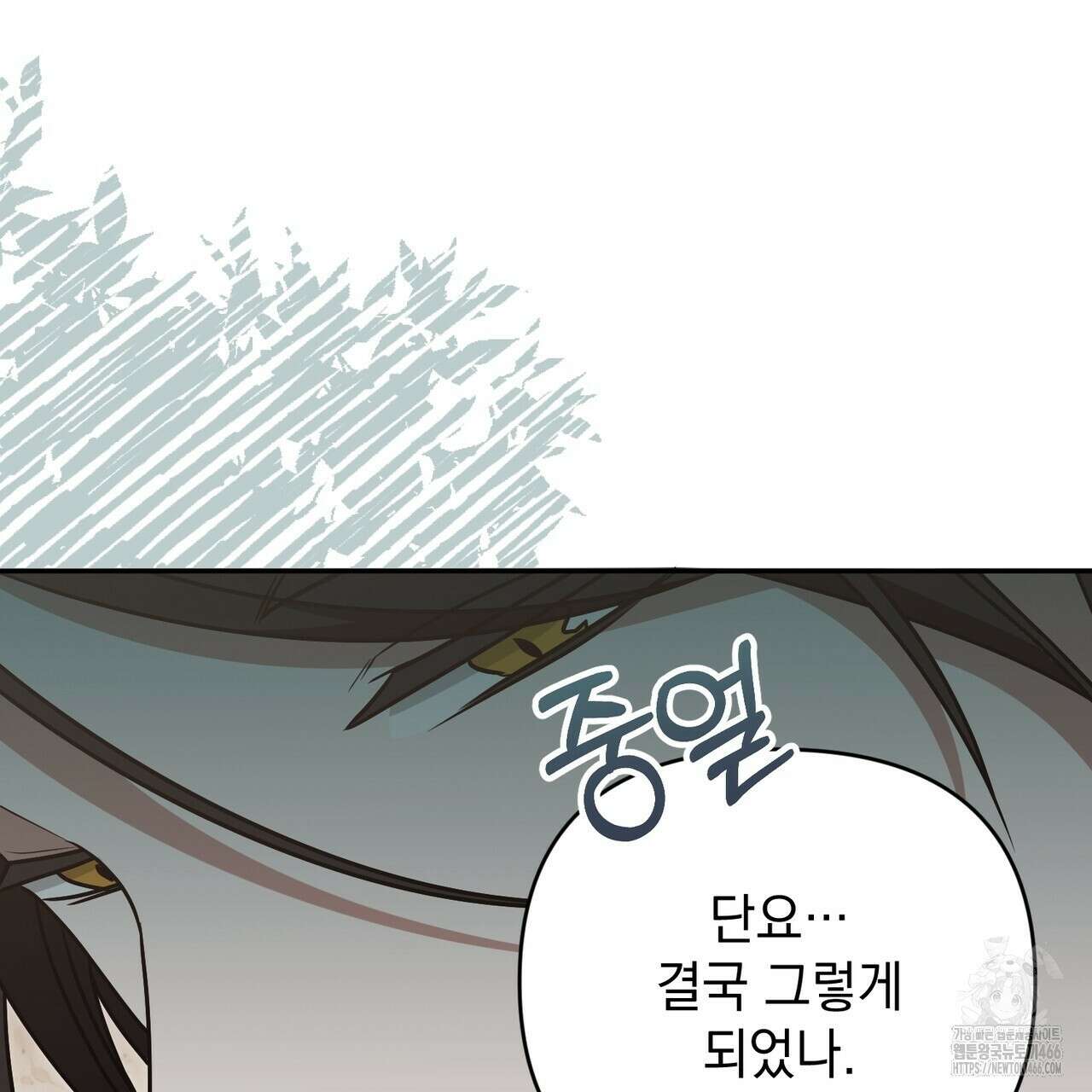 동백꽃 15화 43