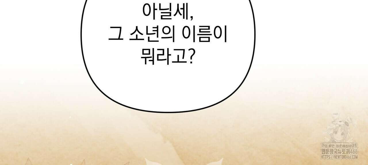 동백꽃 15화 48