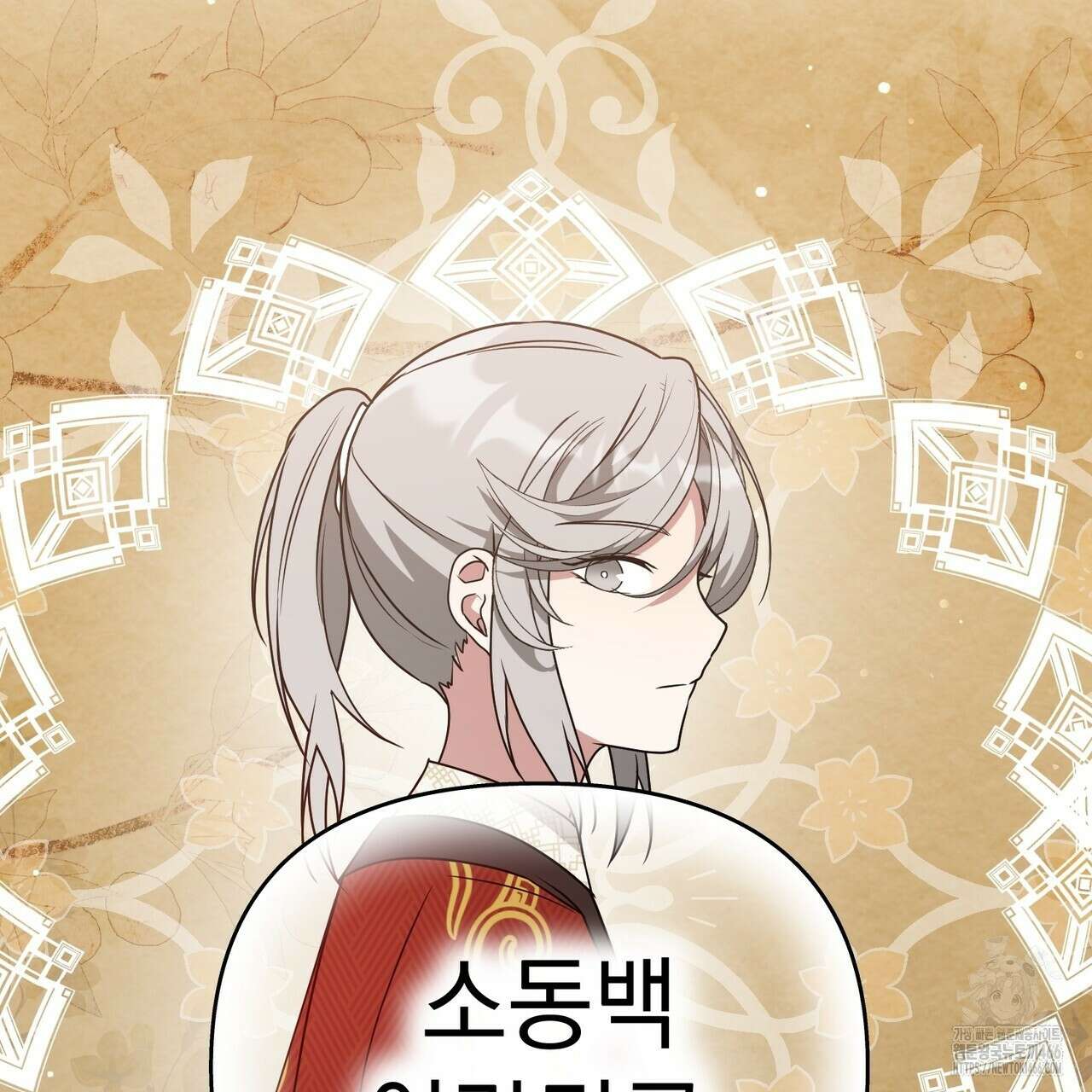 동백꽃 15화 49