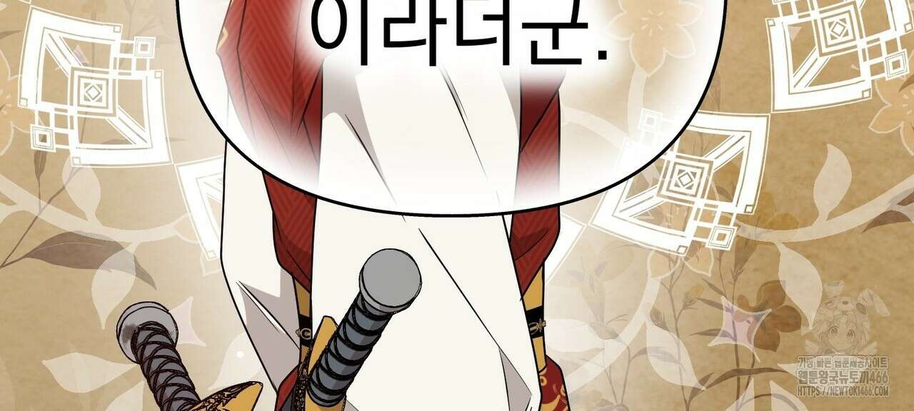 동백꽃 15화 50