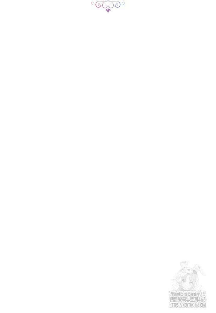 시한부 도련님을 살리는 방법 23화 19