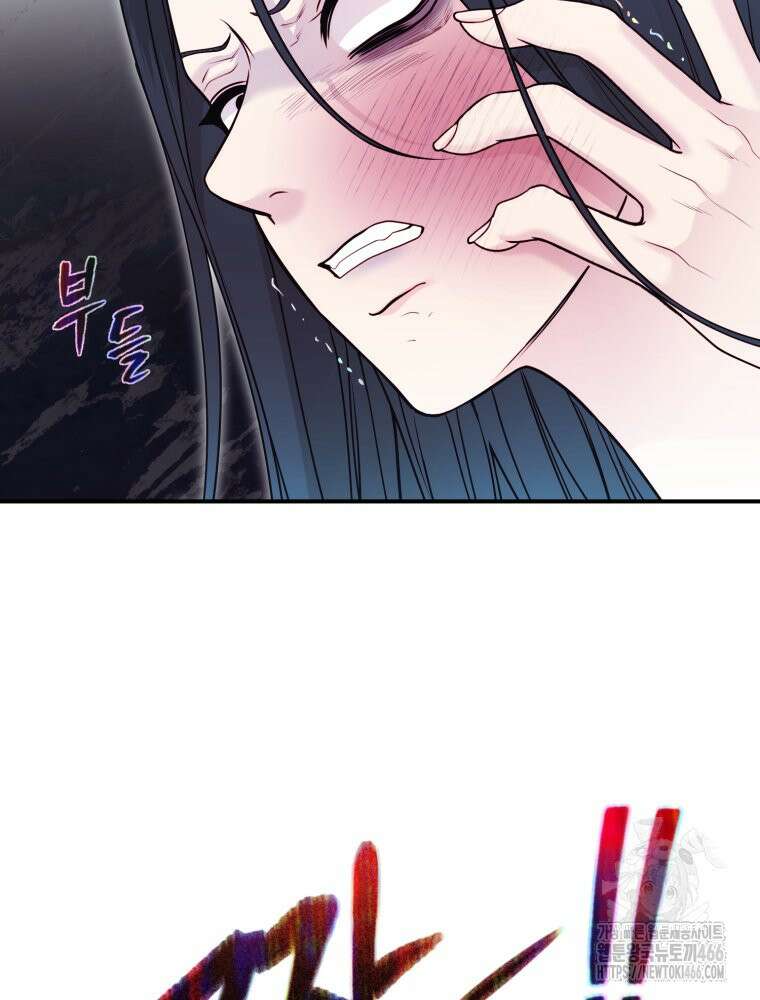 최애 구원 소녀 69화 28