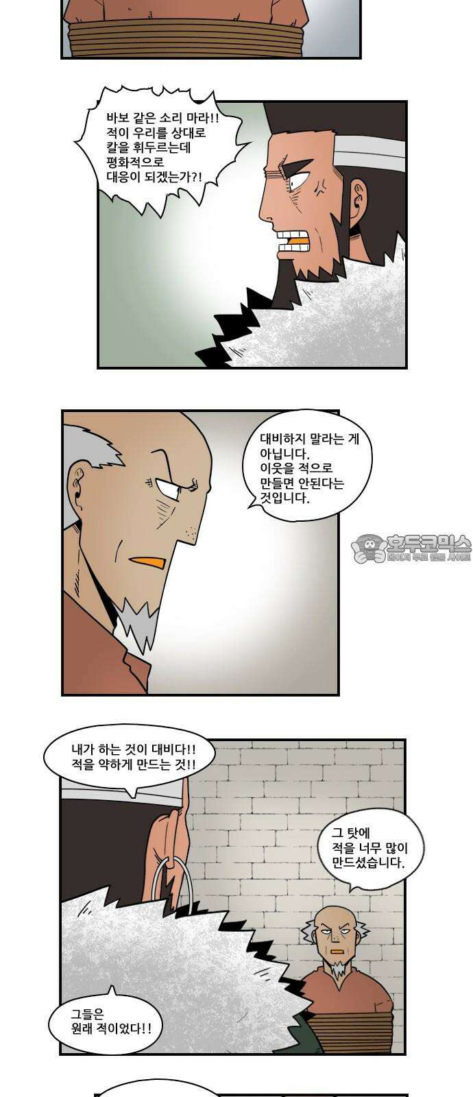 히어로메이커 어르신 9