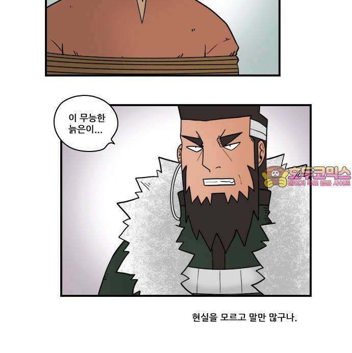 히어로메이커 어르신 11