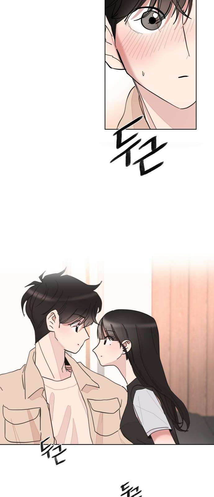 처음을 줄게! 49 일종의 청혼 2