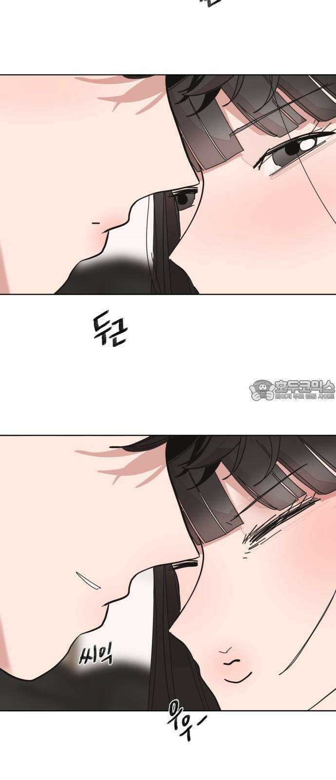 처음을 줄게! 49 일종의 청혼 3