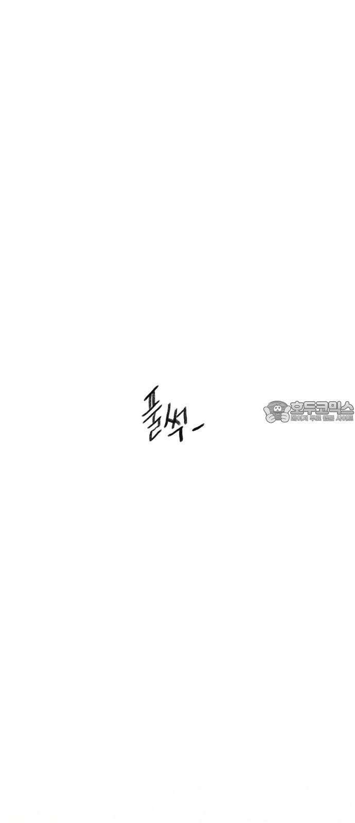 처음을 줄게! 49 일종의 청혼 6