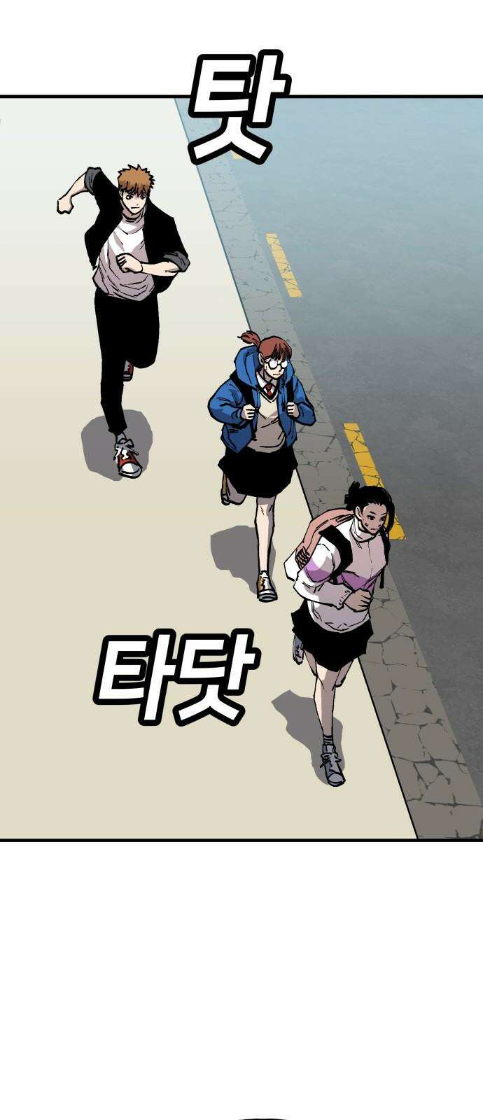 보스리턴 55화 그날처럼 10