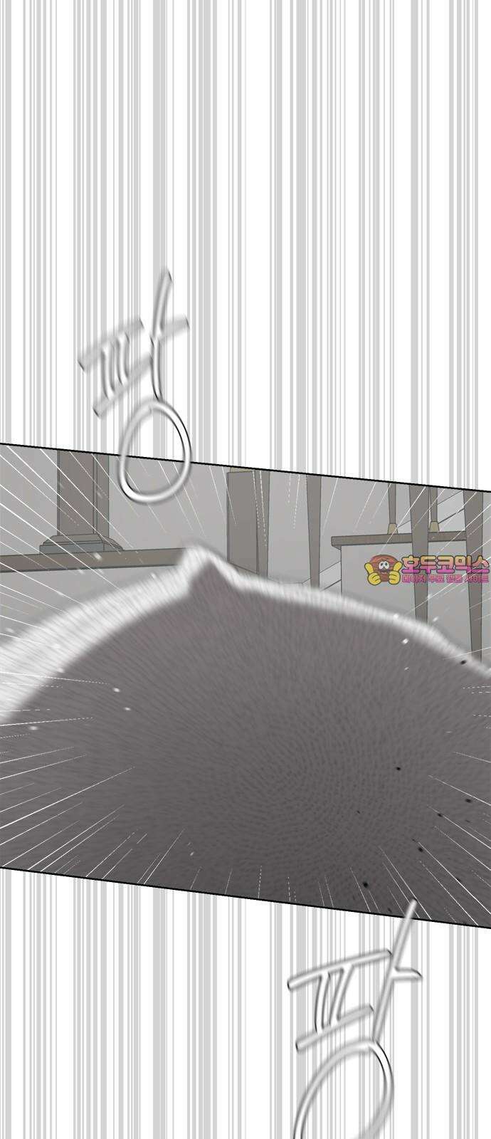 학식의 꿈 58화 1