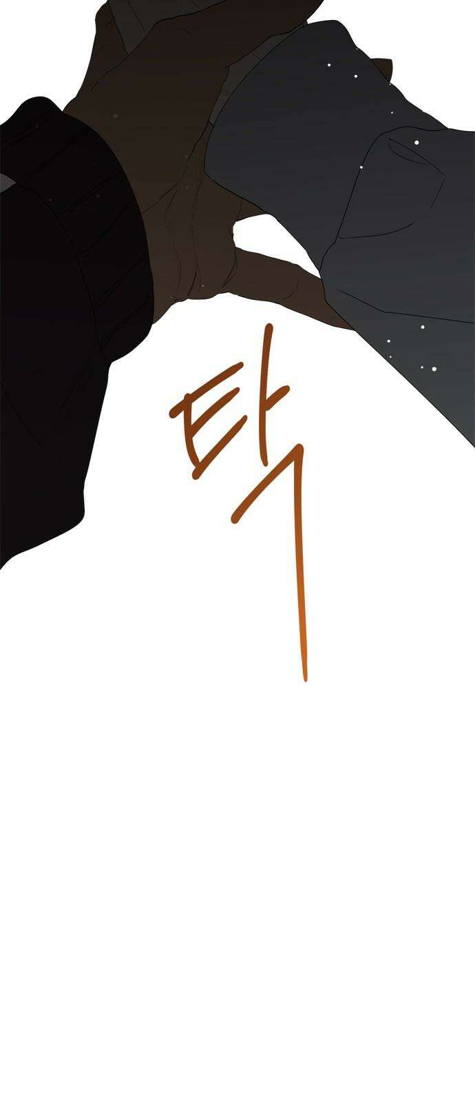 학식의 꿈 58화 5
