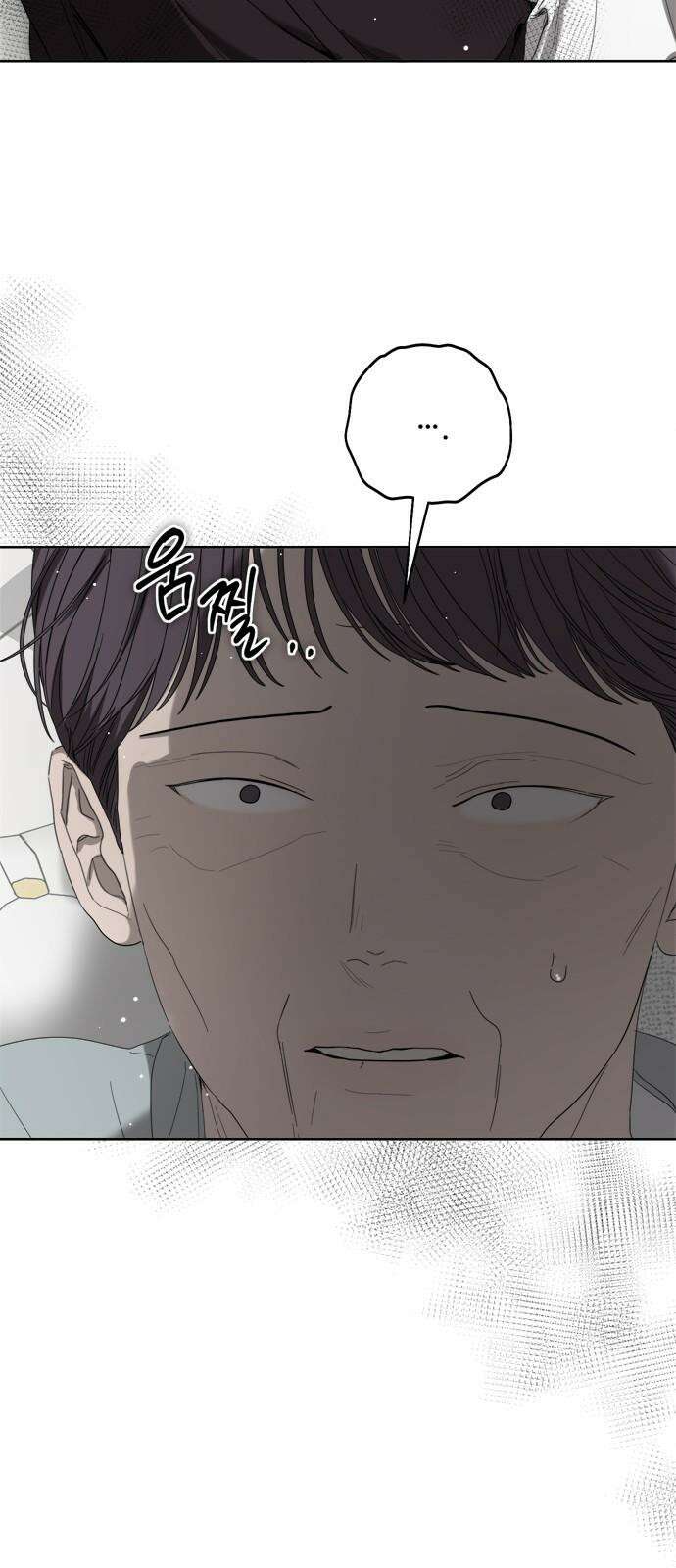학식의 꿈 58화 7