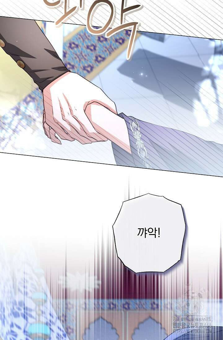 월흔 53화 3