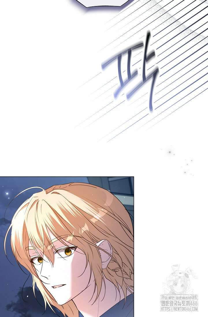 월흔 53화 6