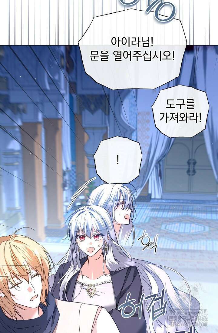 월흔 53화 12