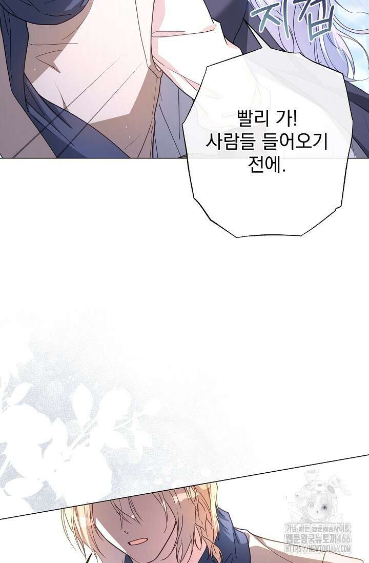 월흔 53화 13