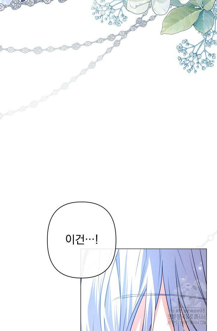 월흔 53화 16