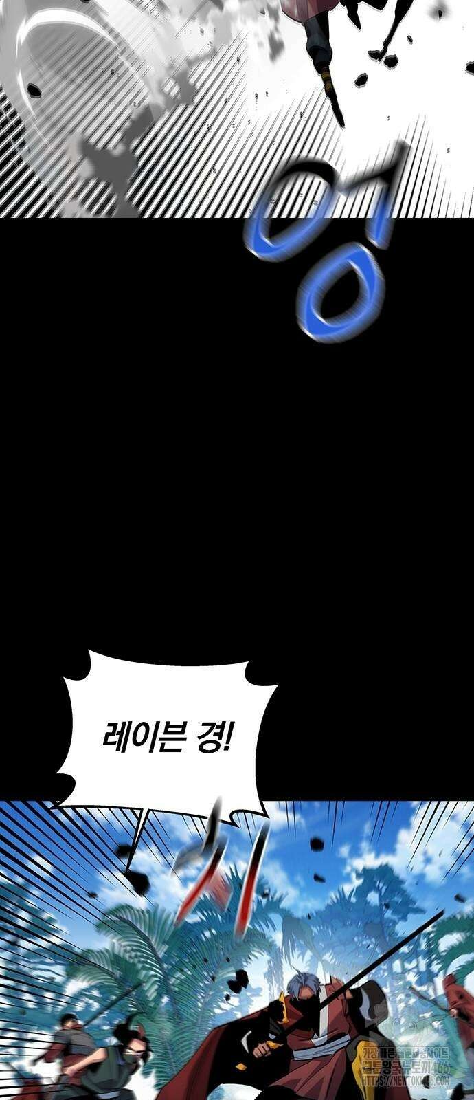 분신으로 자동사냥 122화 19
