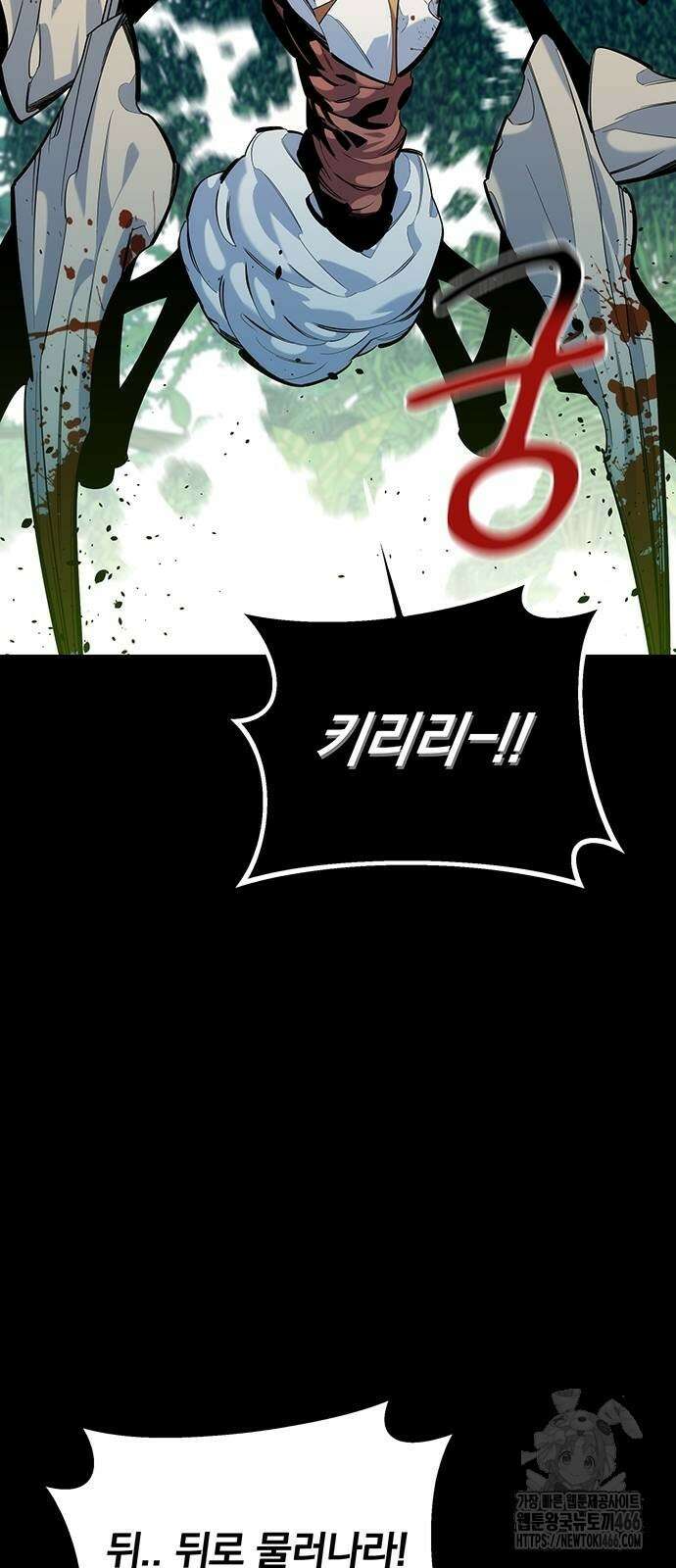 분신으로 자동사냥 122화 22