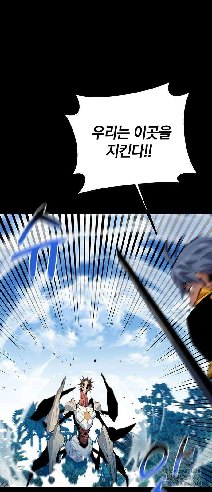 분신으로 자동사냥 122화 25