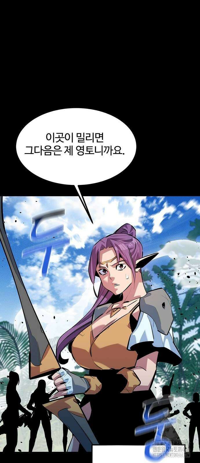 분신으로 자동사냥 122화 34