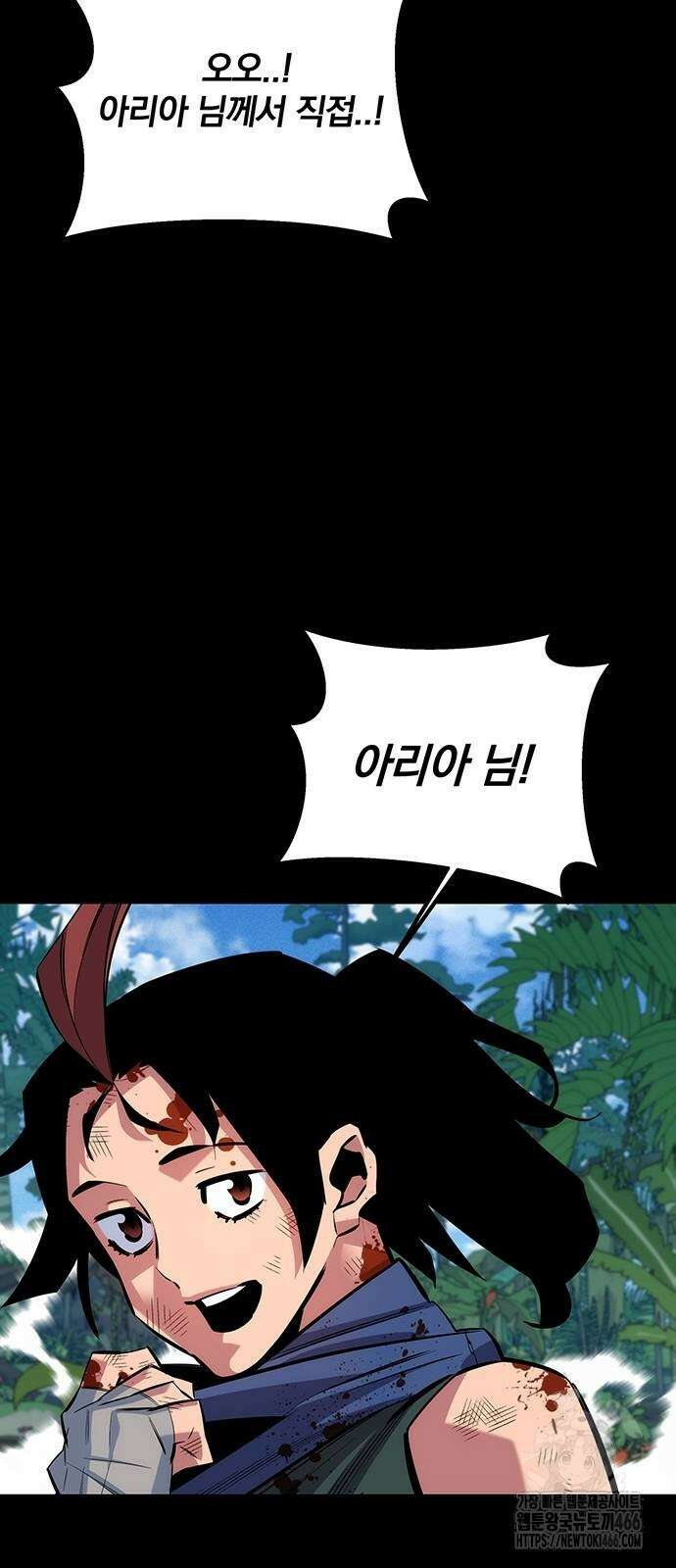 분신으로 자동사냥 122화 36