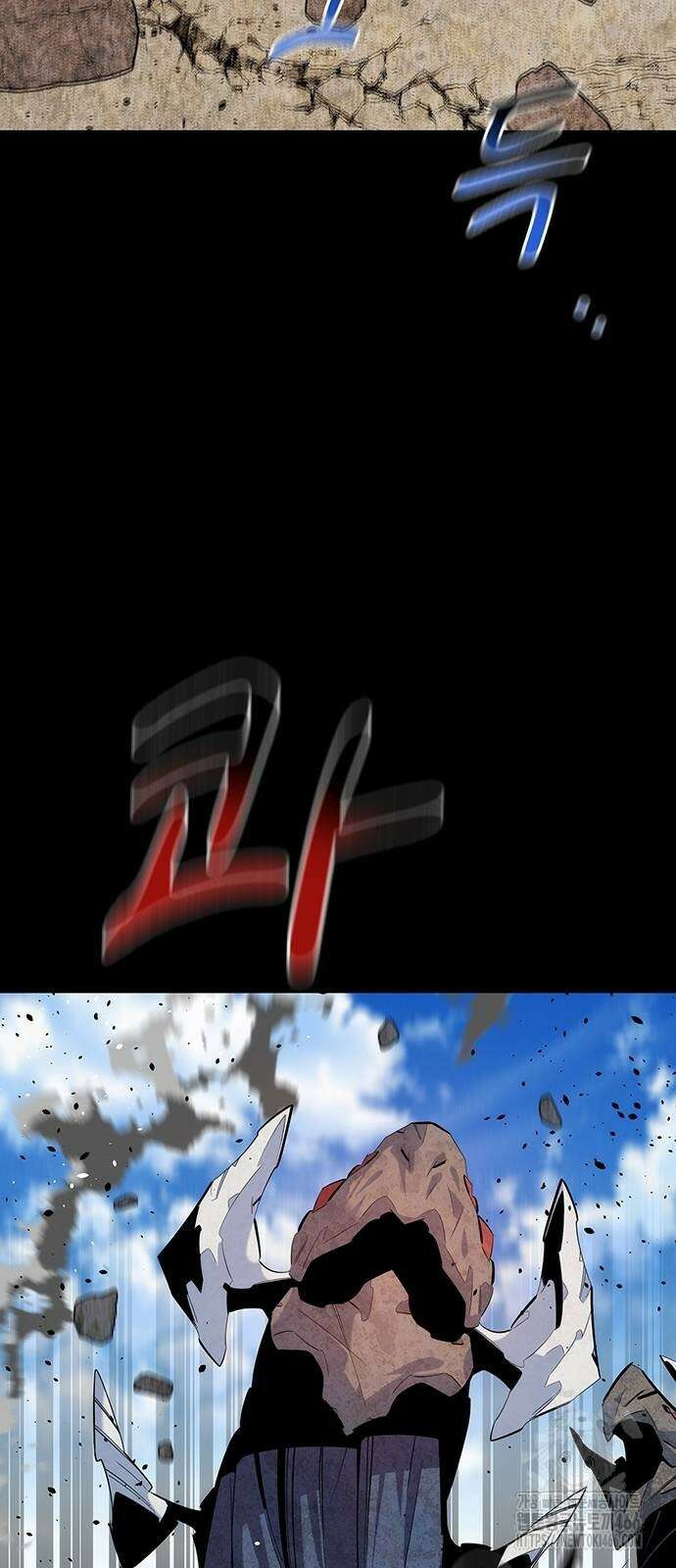 분신으로 자동사냥 122화 38
