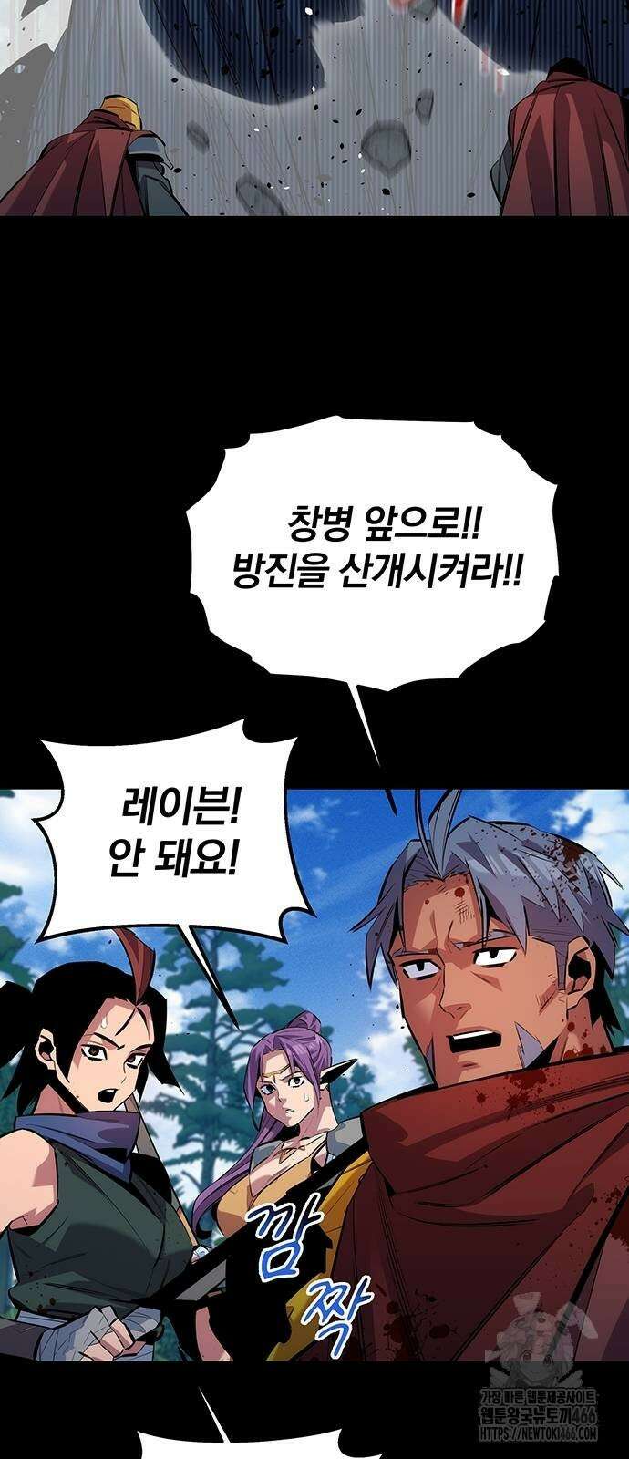 분신으로 자동사냥 122화 43