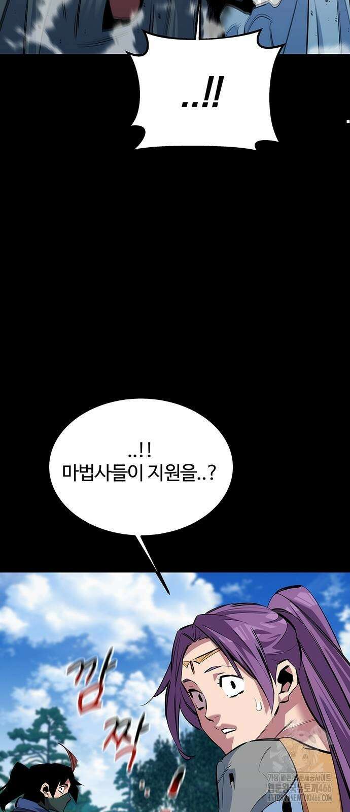 분신으로 자동사냥 122화 55