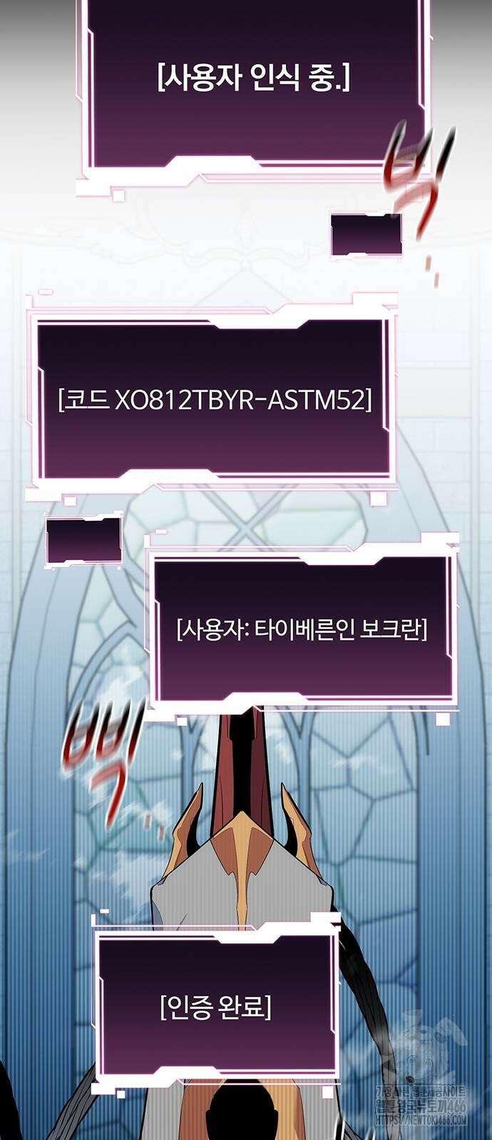 분신으로 자동사냥 122화 69