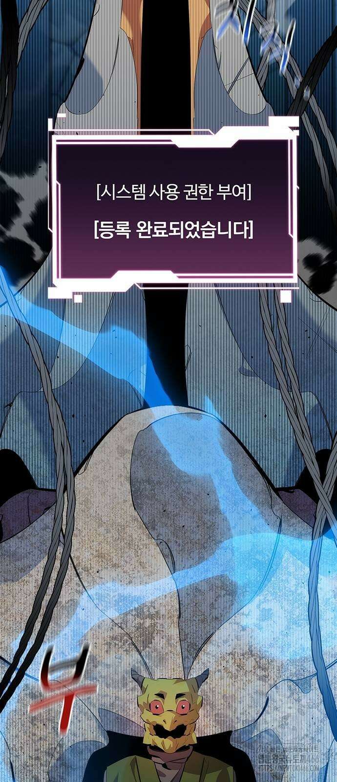 분신으로 자동사냥 122화 70