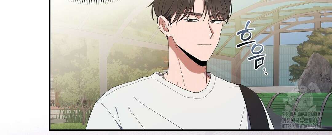 망한 세상에서 살아남기 7화 9