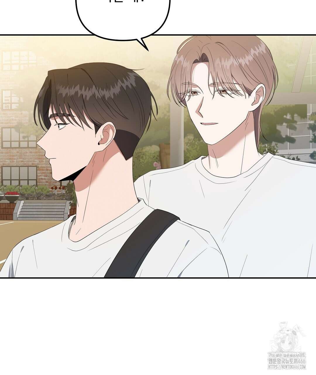 망한 세상에서 살아남기 7화 16