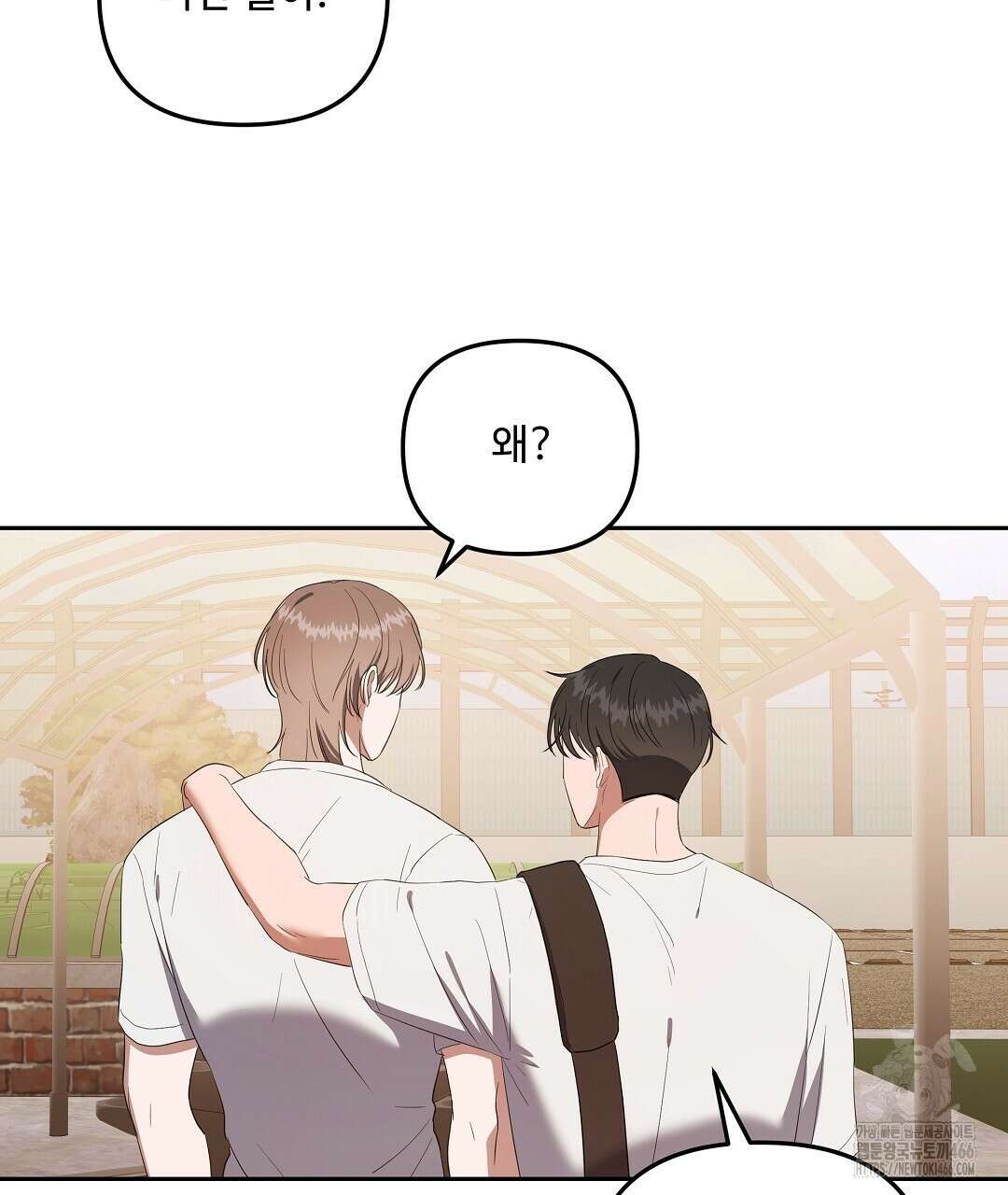 망한 세상에서 살아남기 7화 19