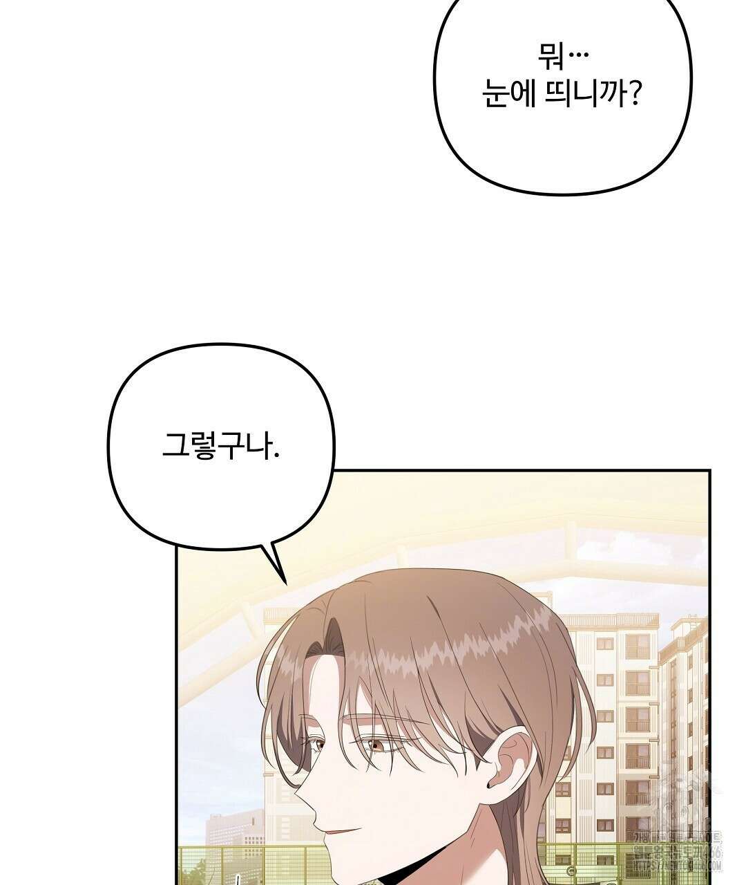 망한 세상에서 살아남기 7화 20