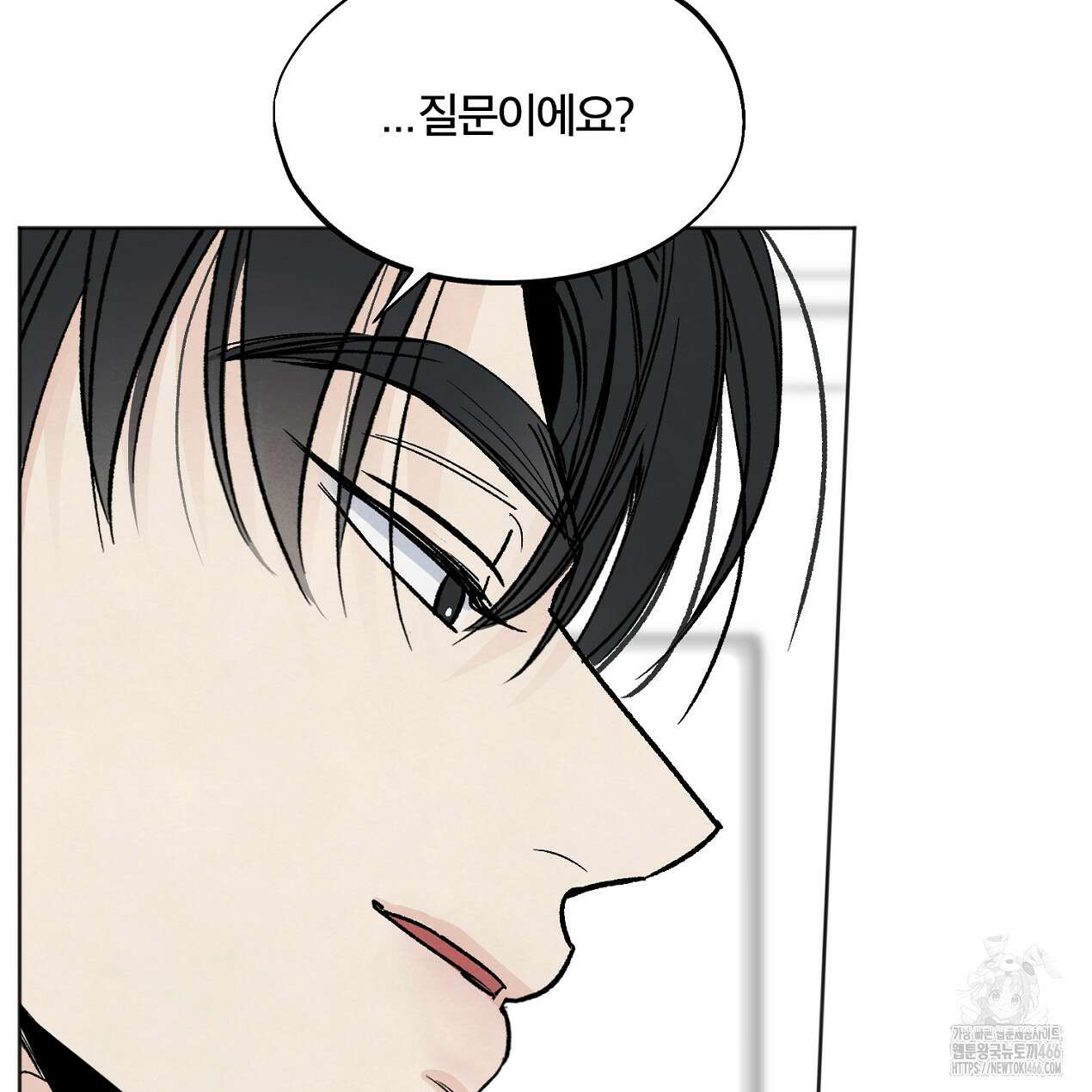 쓰레기의 사정  7화 6