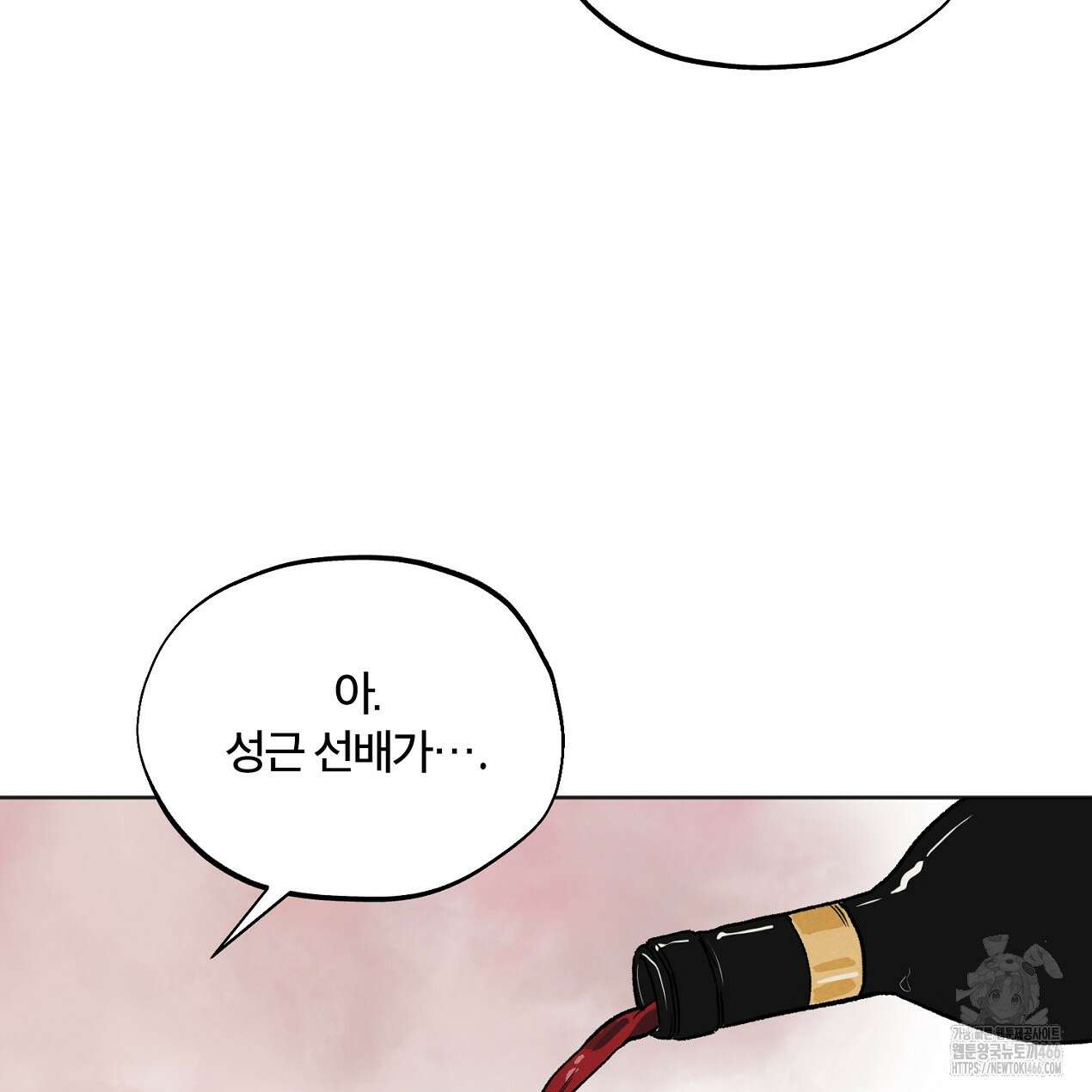 쓰레기의 사정  7화 10