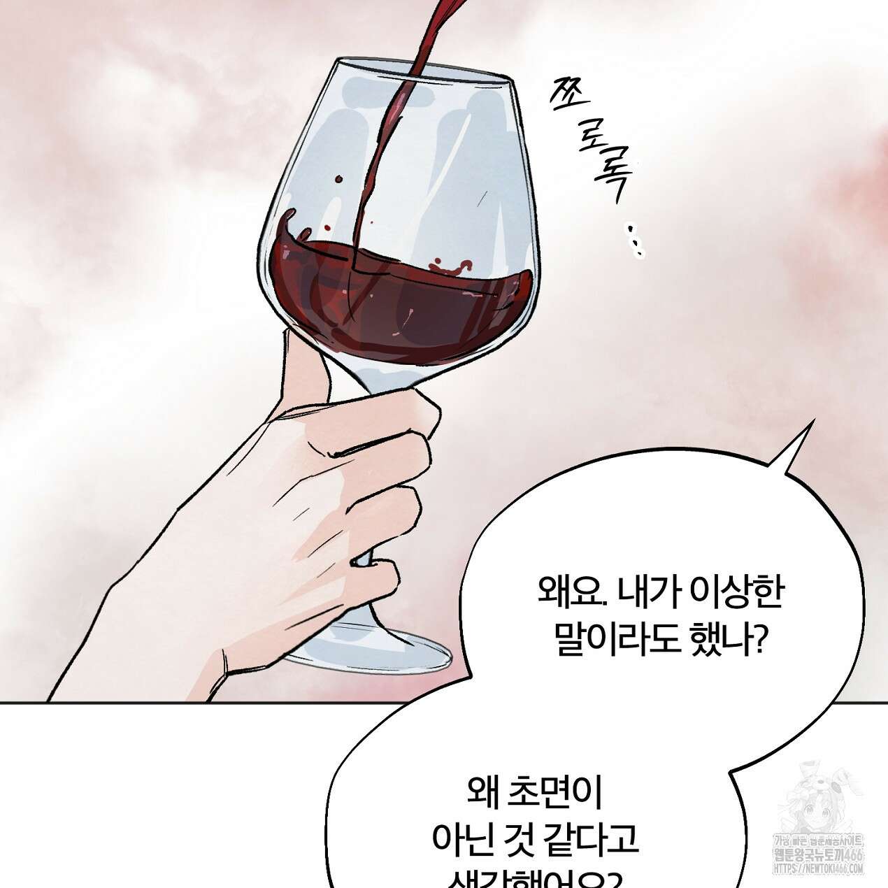 쓰레기의 사정  7화 11