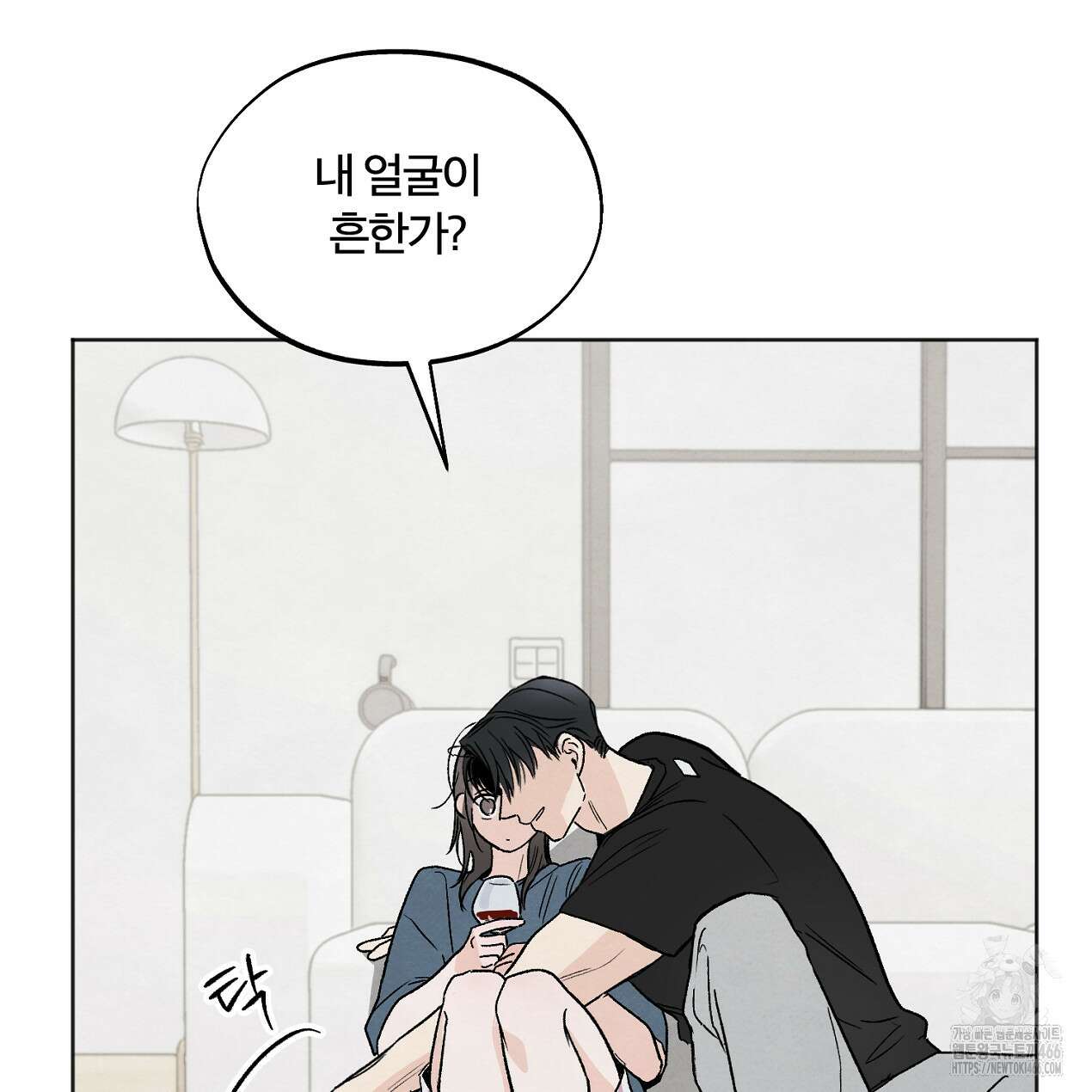 쓰레기의 사정  7화 21