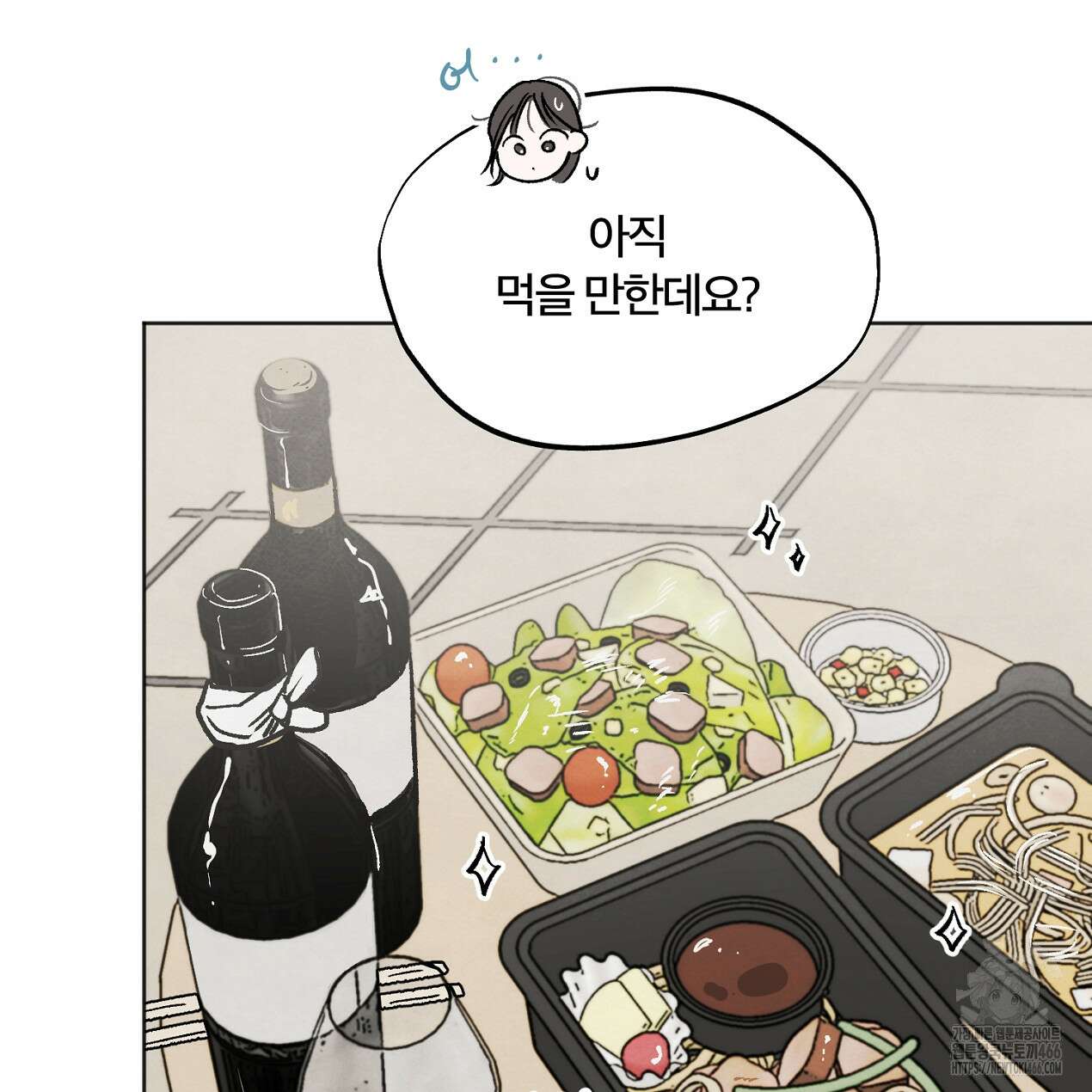 쓰레기의 사정  7화 31